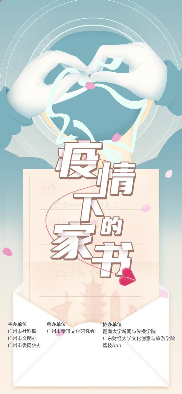 疫情下的温暖声音，山西省疫情咨询电话背后的故事
