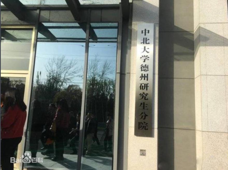 山西疫情官网数据暗藏玄机？成都最新动态揭示跨省防控新挑战
