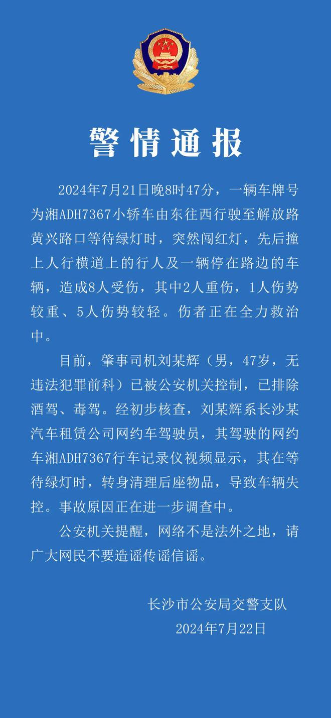 山西疫情官网数据暗藏玄机？广州深夜通报引爆南北差异猜想