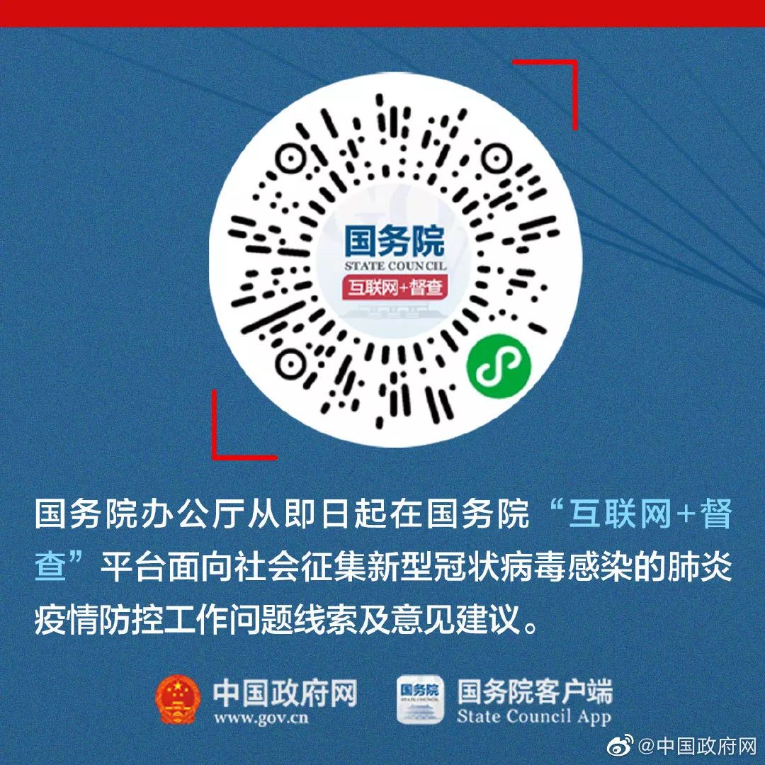 山西疫情官网竟藏南昌线索？双城数据暗藏什么防疫玄机