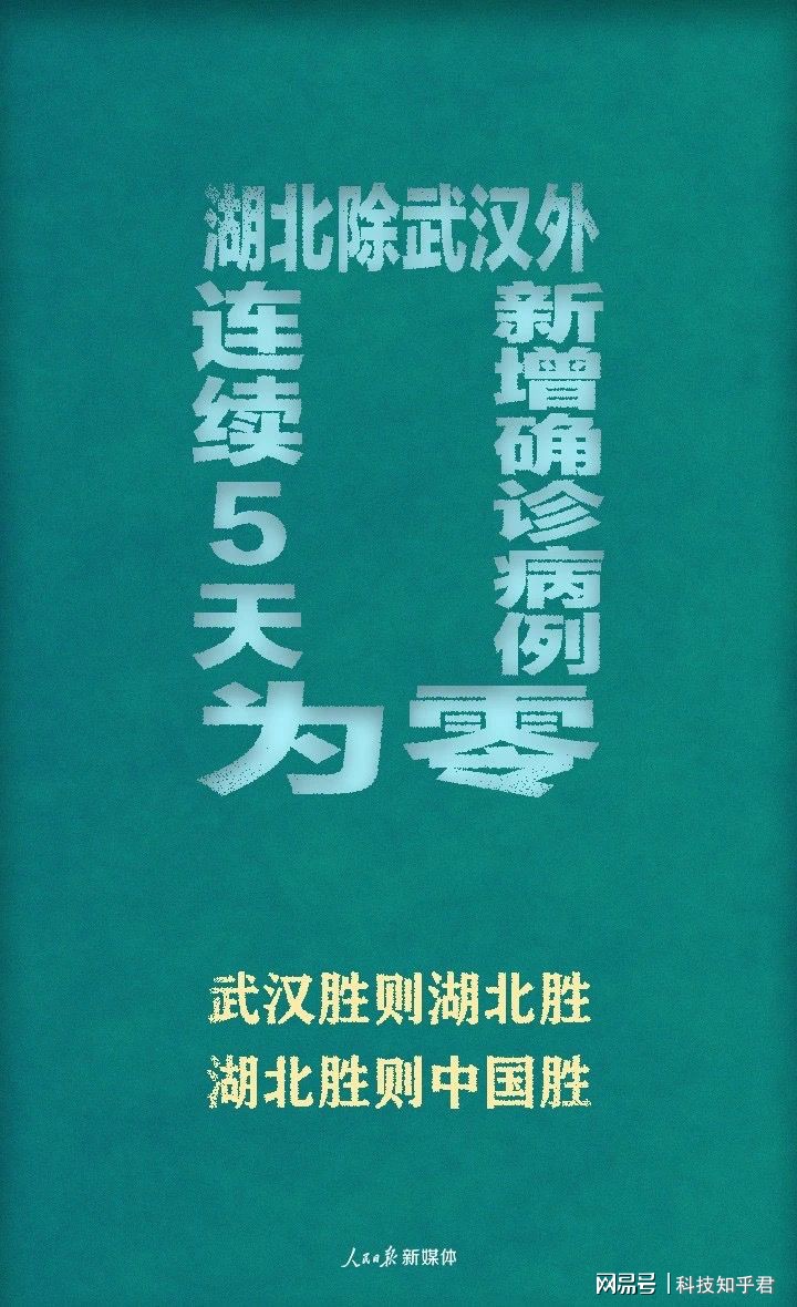 山西疫情冷热不均，太原严控下的夜市喧嚣与吕梁山区零病例之谜