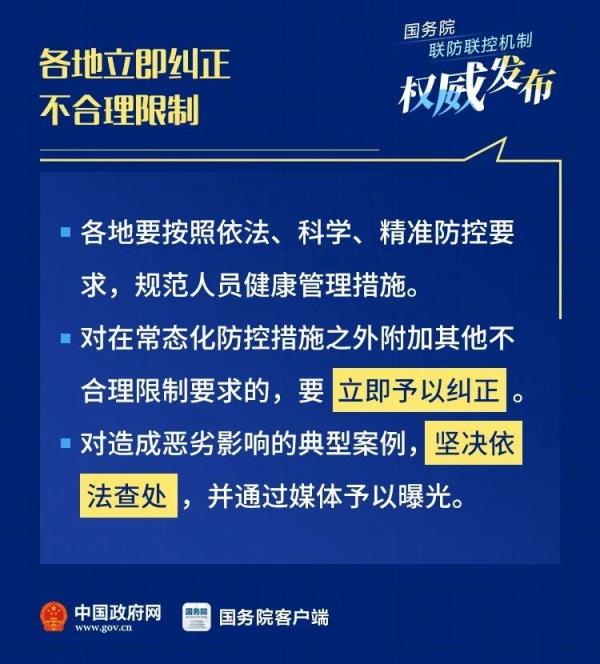 山西疫情官网VS台湾疫情通报，数据背后的两岸防疫逻辑差异