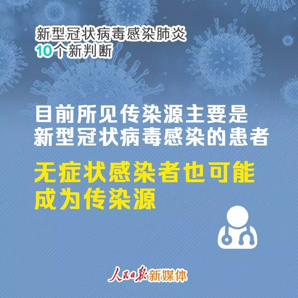 独家揭秘，山西疫情扩散背后的隐形传播链与防控漏洞