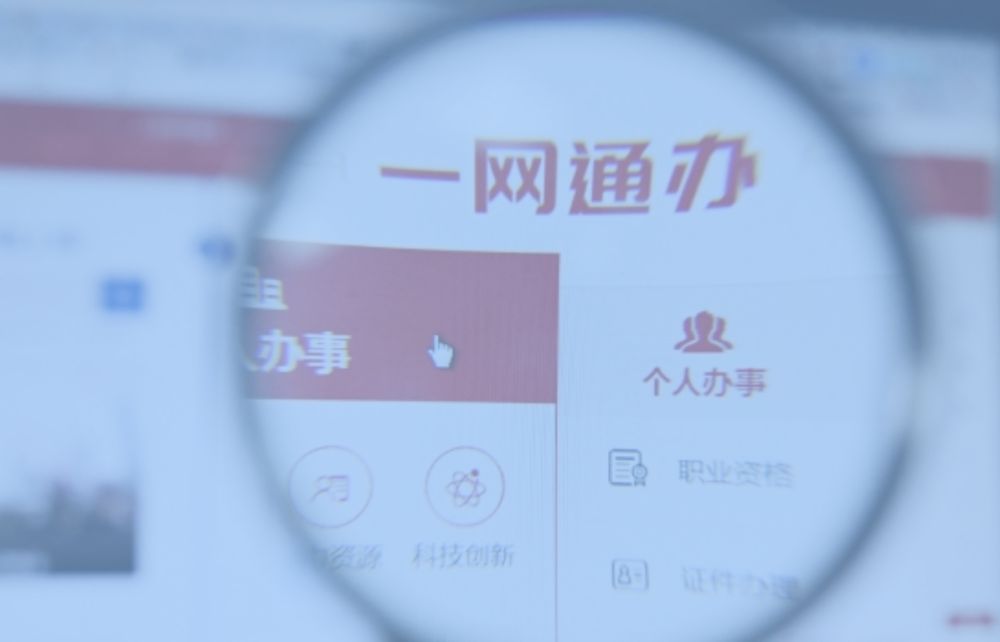 乌鲁木齐疫情防控中心电话，一串数字背后的城市温度与治理密码