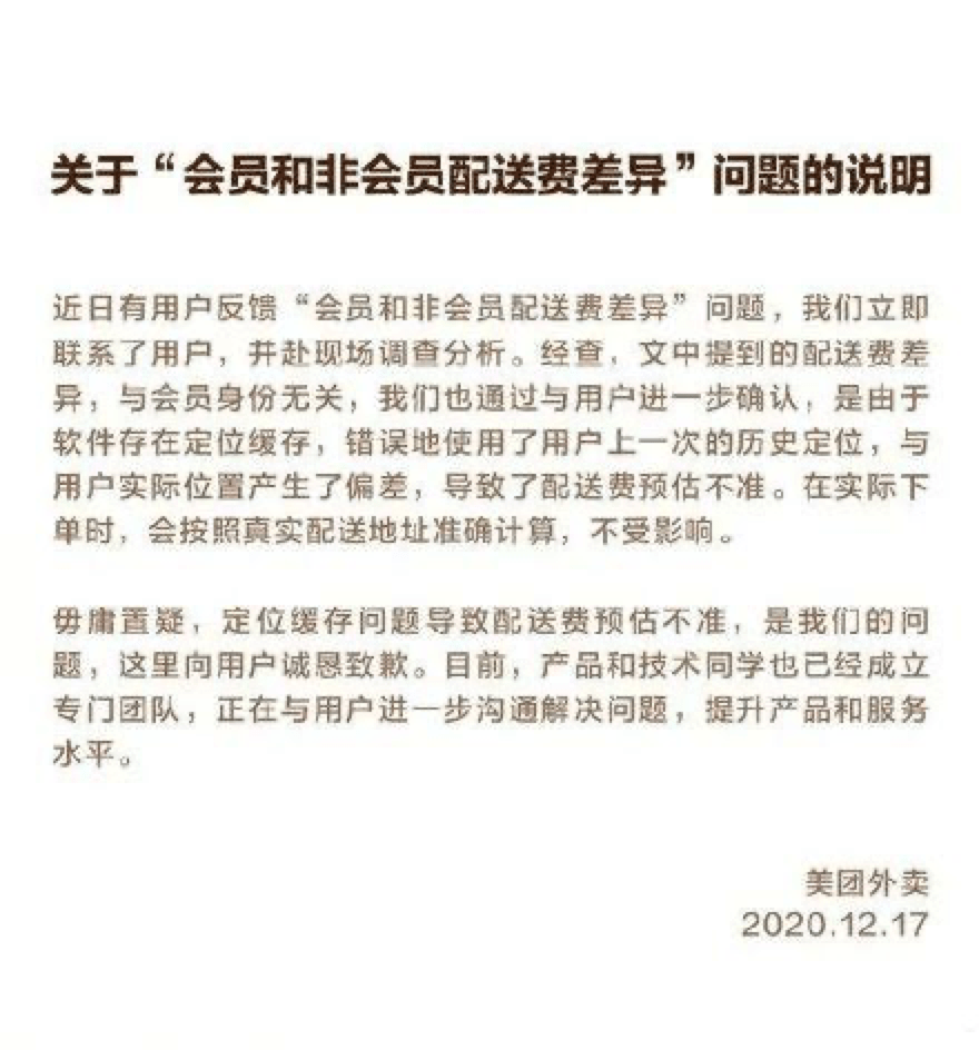 独家山西疫情报告背后，数据之外的民生百态与未解之谜