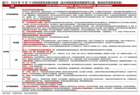 独家山西疫情报告背后，数据之外的民生百态与未解之谜