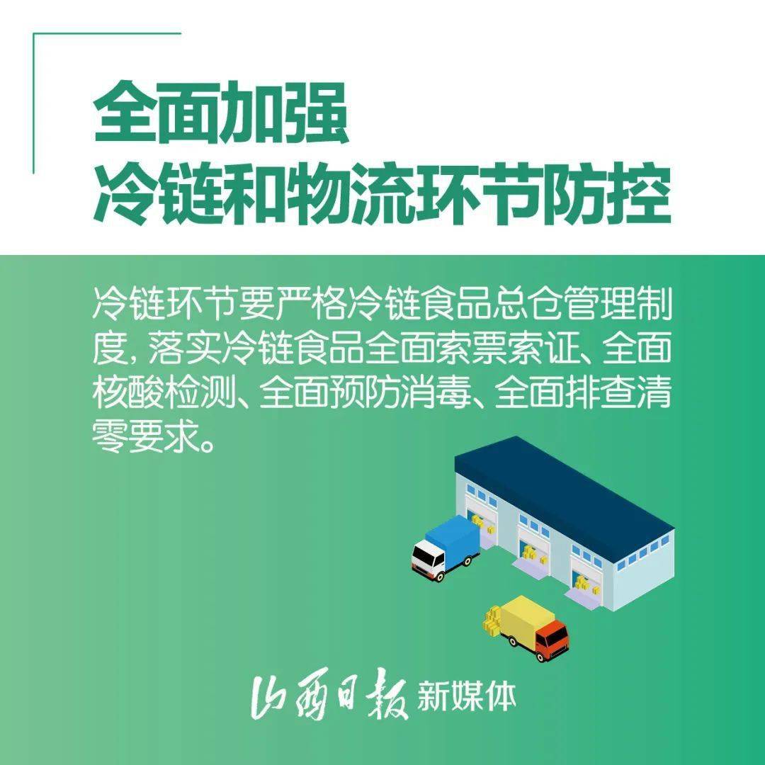 山西省疫情防控热线，一条电话线背后的温情与力量