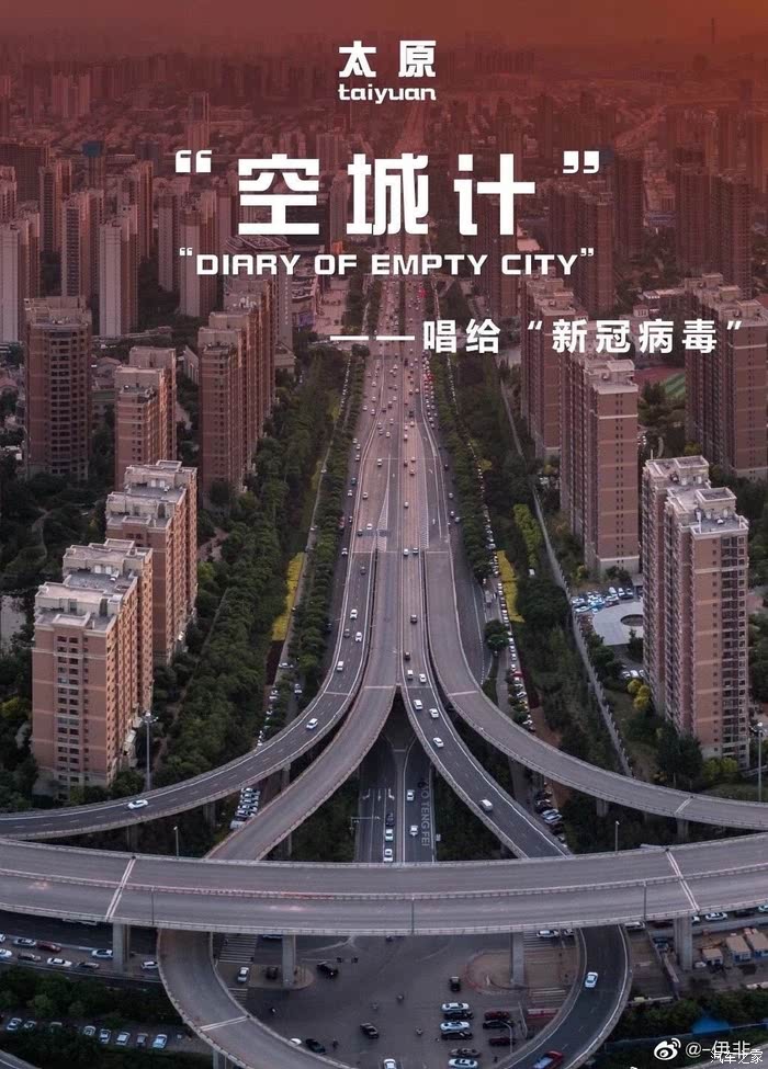 太原战疫启示录，一座城市的免疫系统是如何升级的？