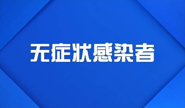 山西防疫紧急通知背后，一场被忽视的数据暴动