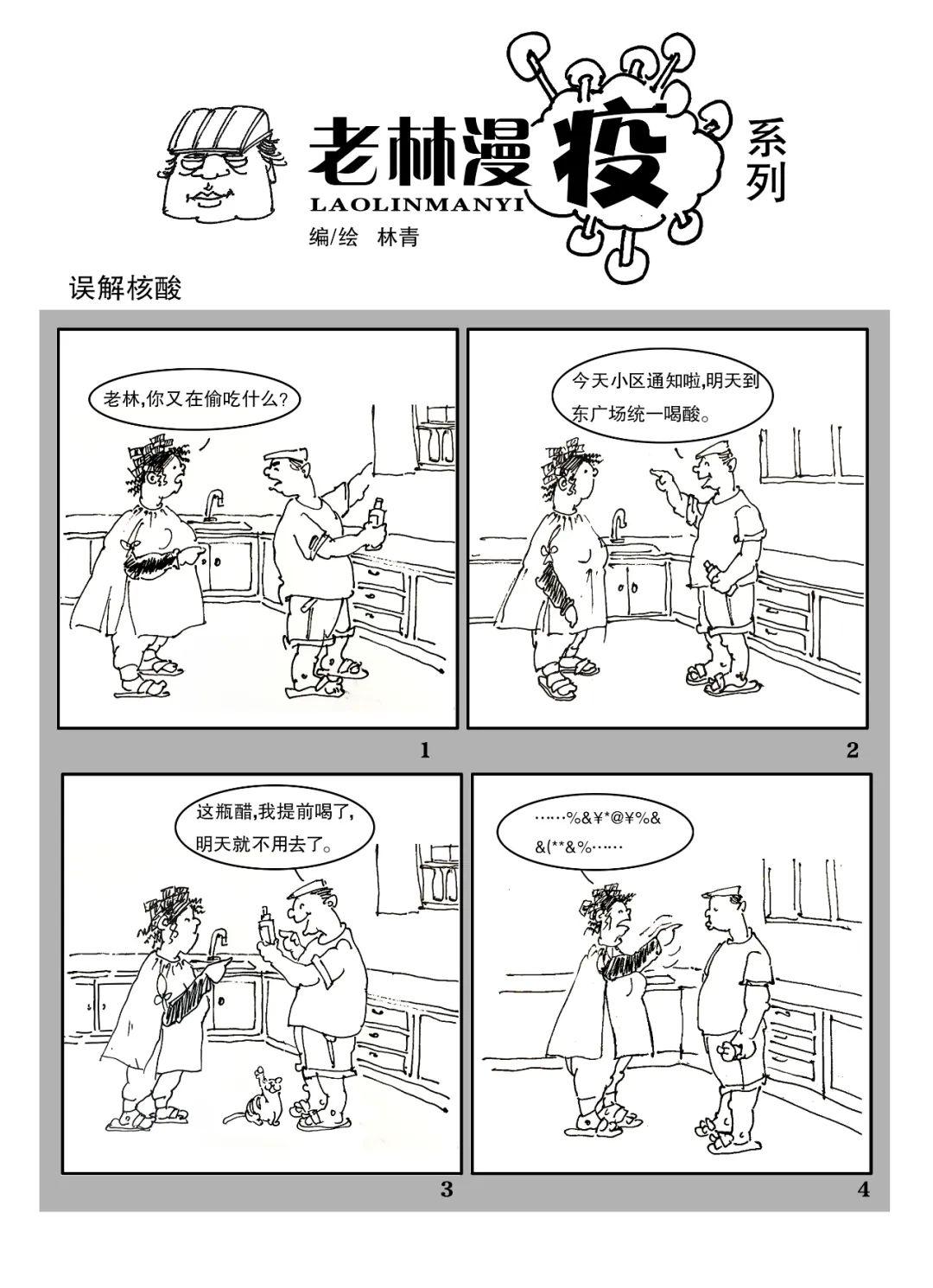 太原战疫新观察，防控中心的三张面孔与城市韧性密码