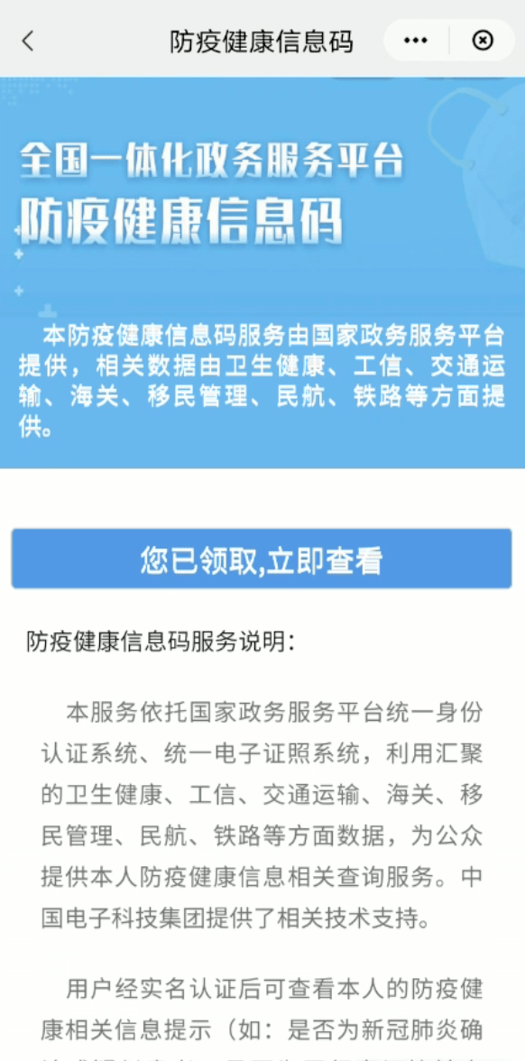 太原防疫暗战，健康码背后的数据博弈与市民早餐店的游击战