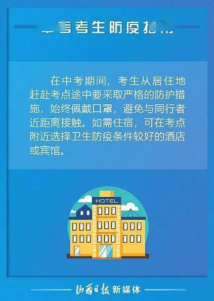 晋港防疫对话，山西如何用黄土智慧接住香港的国际经验？