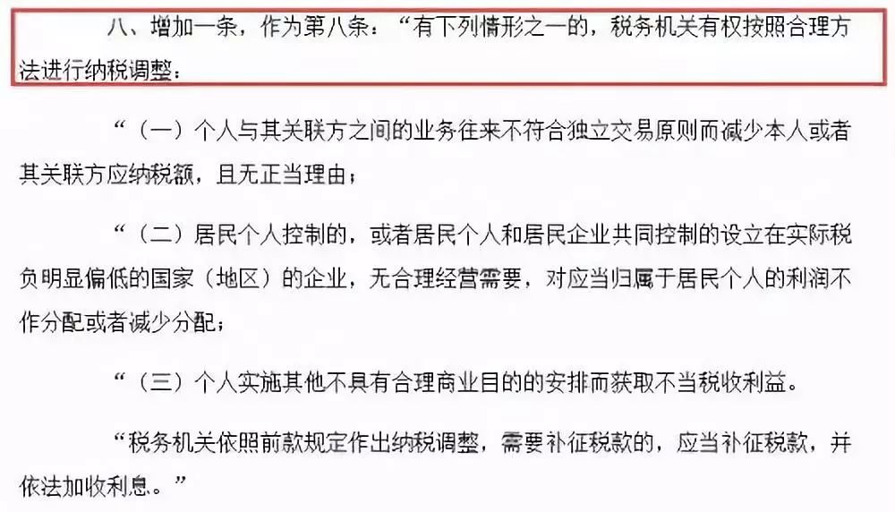 山西战疫新规，一份文件背后的治理智慧与民生温度