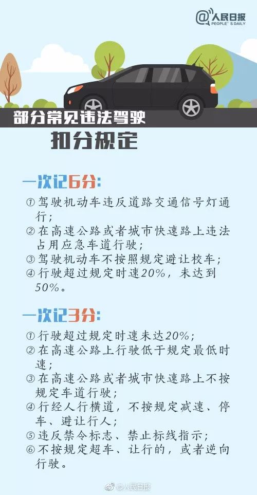 山西战疫新规，一份文件背后的治理智慧与民生温度