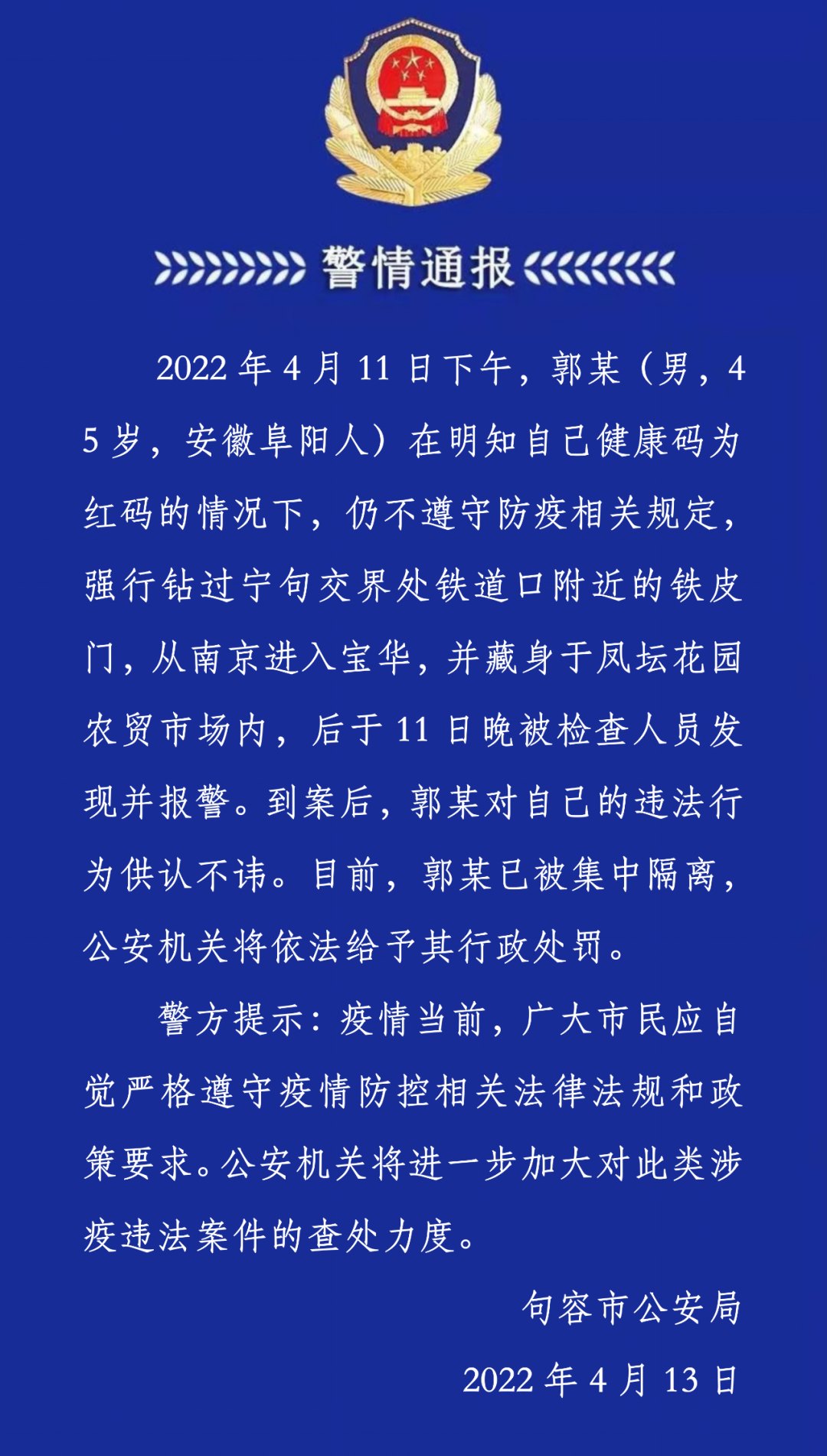 山西静默与贵阳解封，疫情管理的冰与火辩证法