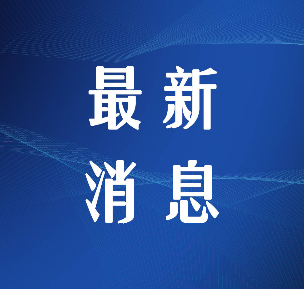 山西省疫情防控办，数字背后的温情与坚守