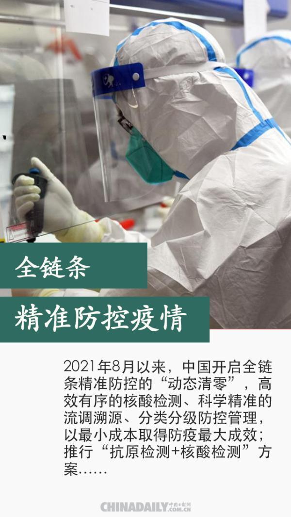 山西动态清零遇天津精准防控，南北防疫逻辑为何大不同？