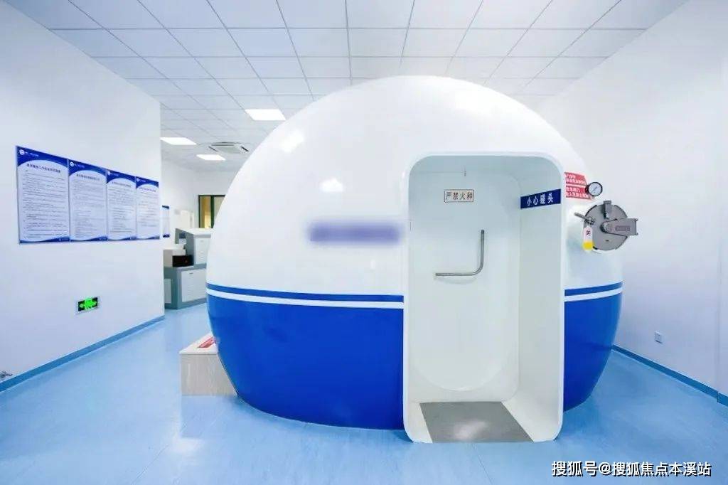 西宁省医院公众号，高原上的数字氧舱，如何拯救你的指尖健康焦虑？