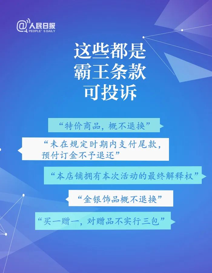 西宁省医院投诉电话背后的真相，患者权益保护指南