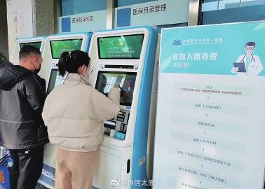 太原市省医院咨询，从挂号到康复的全方位避坑指南