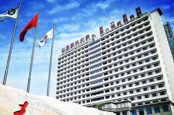探秘山西省医科大学第一医院,隐藏在都市中的医疗绿洲 探秘山西省医科大学第一医院,隐藏在都市中的医疗绿洲