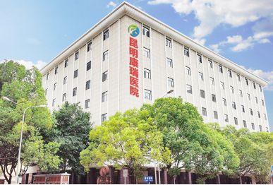 山西省医大一院，一座医院背后的三晋生命密码