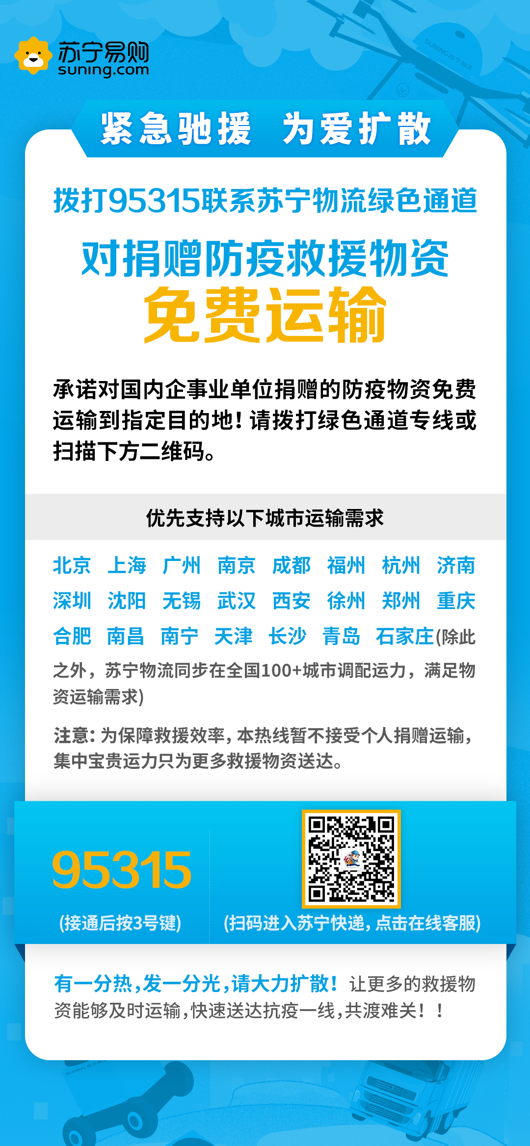山西省大医院电话是多少背后的故事，一个电话号码如何连接千万生命