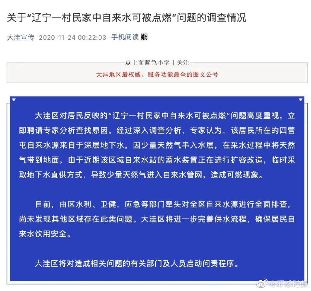 山西防疫官网的数字战疫密码，被忽略的3个关键功能与1个隐秘入口