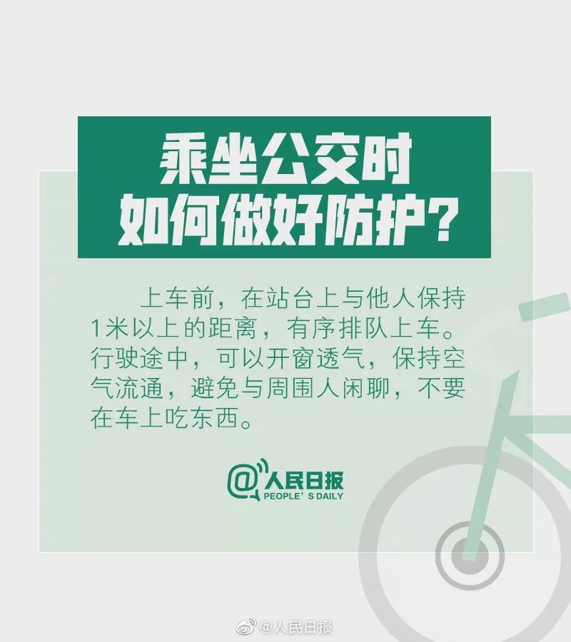 山西防疫新规暗藏三大玄机,这些细节将颠覆你的出行计划! 山西防疫新规暗藏三大玄机,这些细节将颠覆你的出行计划!