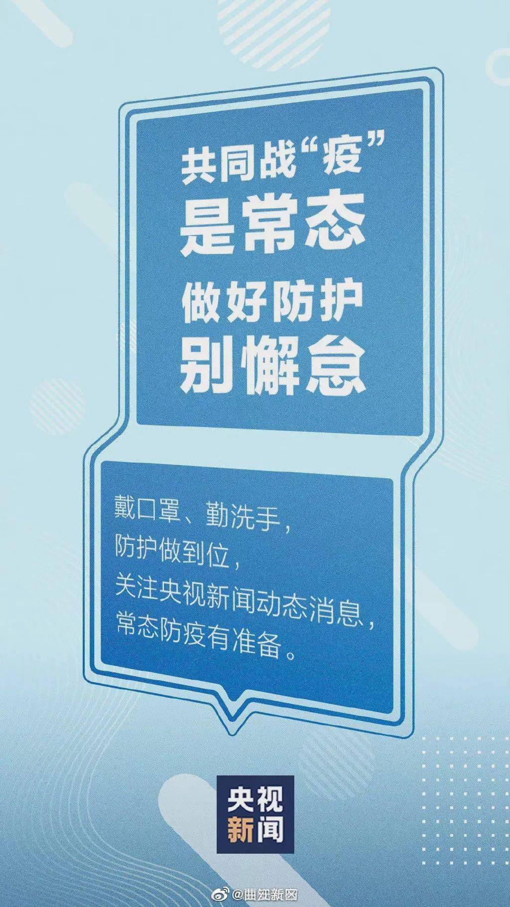 山西防疫新规暗藏三大玄机,这些细节将颠覆你的出行计划! 山西防疫新规暗藏三大玄机,这些细节将颠覆你的出行计划!