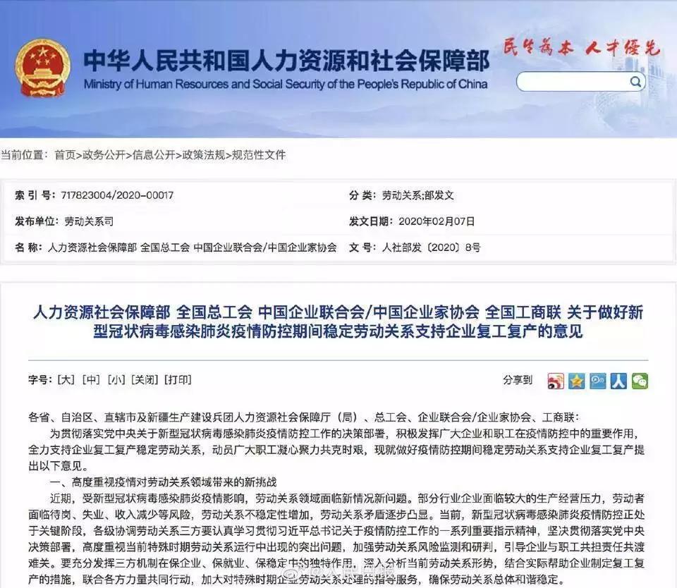 13月？山西防疫新规背后的时间哲学与社会隐喻