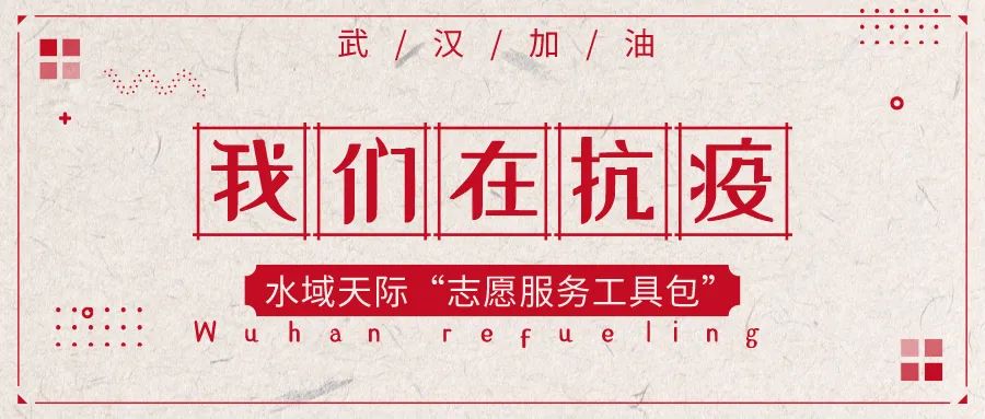 山西防疫新规与武汉经验,后疫情时代的治理智慧 山西防疫新规与武汉经验,后疫情时代的治理智慧