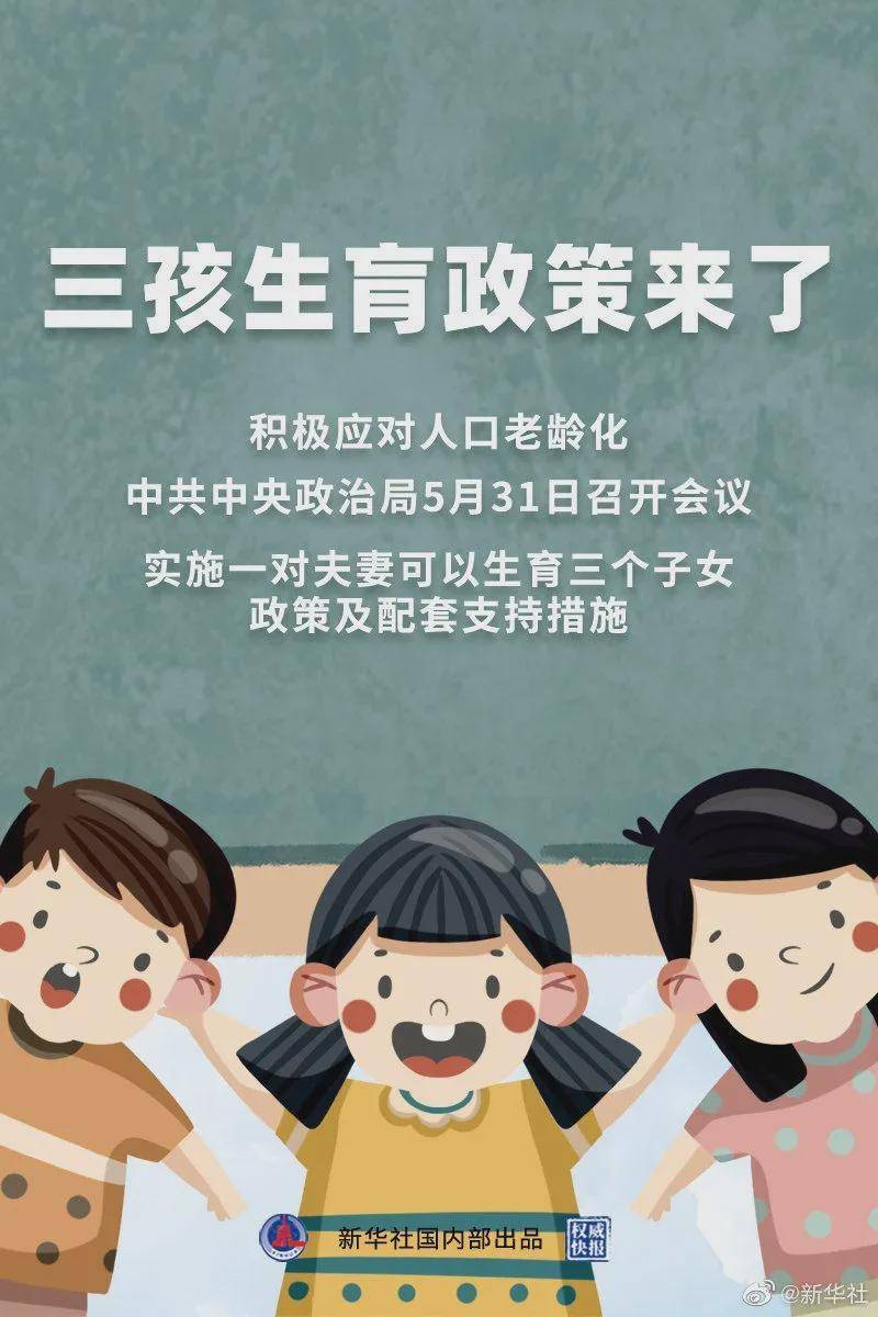 山西人眼中的南京新政，一场跨越千里的政策对话