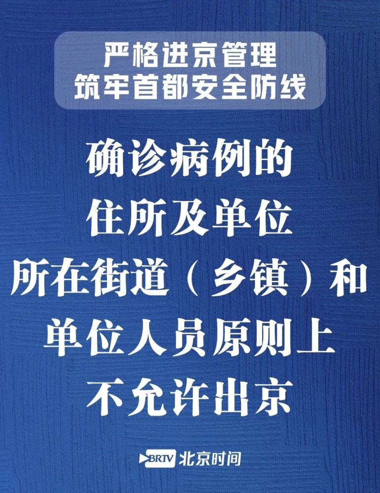 南京防疫松绑VS山西严阵以待，疫情政策南北差异背后的治理逻辑