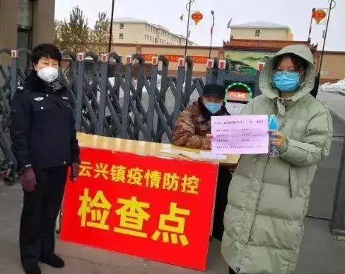 山西对北京疫情政策，一场跨省协作的深度解码