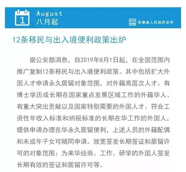 山西防疫新规,这些隐藏条款可能影响你的出行自由! 山西防疫新规,这些隐藏条款可能影响你的出行自由!