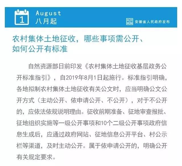 山西防疫新规,这些隐藏条款可能影响你的出行自由! 山西防疫新规,这些隐藏条款可能影响你的出行自由!