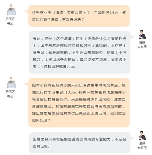 太原防疫新十条暗藏玄机？山西人速看这3个被忽略的致命细节！