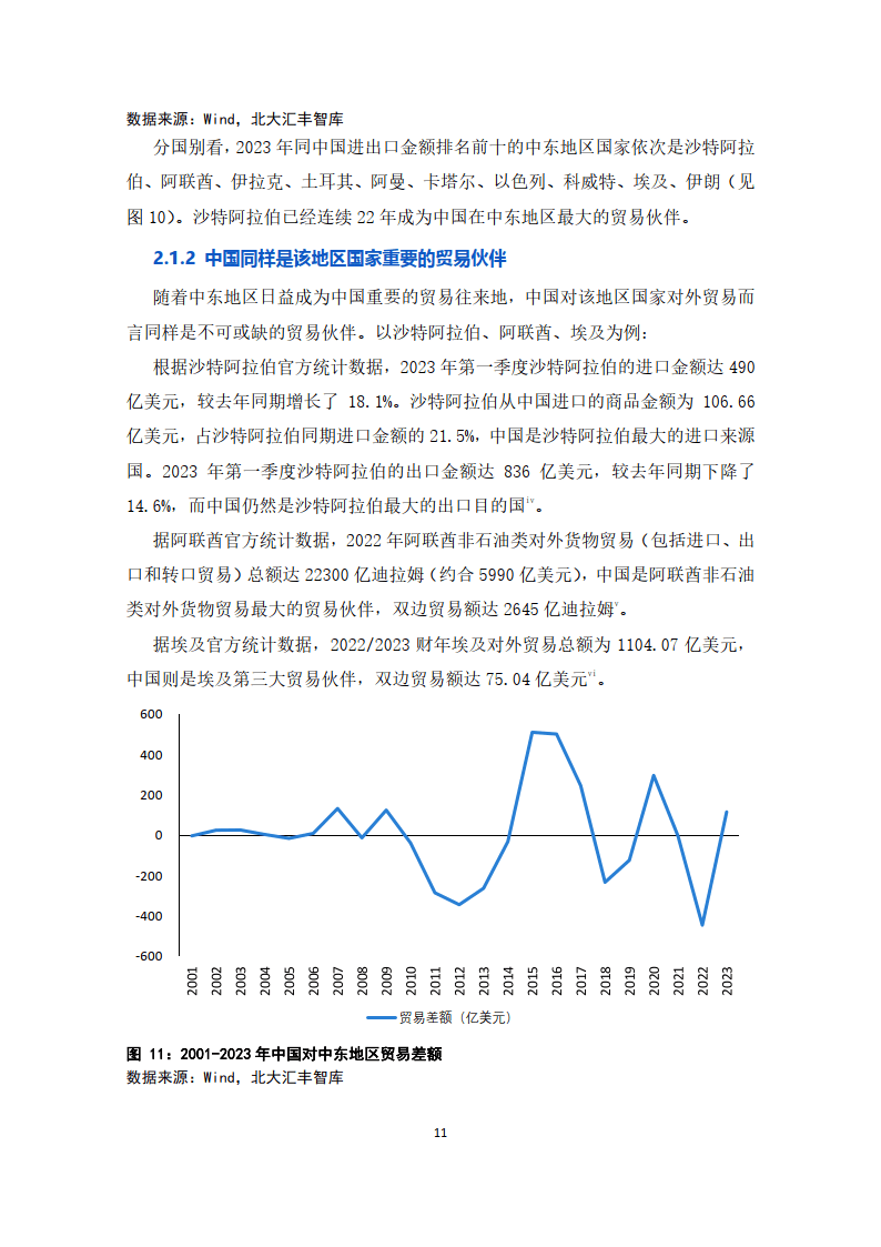 山西防疫新规暗藏经济棋局？解码防控措施背后的产业复苏密码