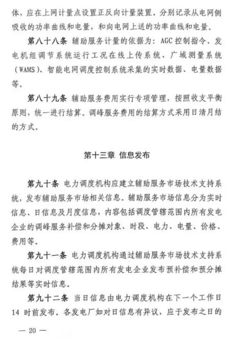 山西与青海，两省疫情政策的冰与火交响曲