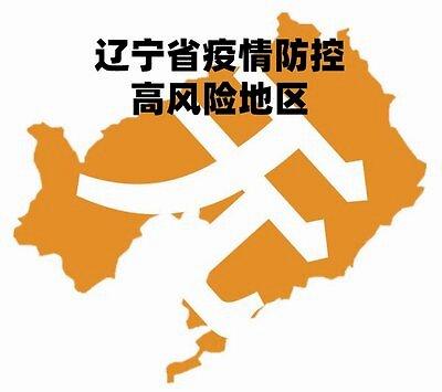 从山西到辽宁,疫情政策背后的治理逻辑与民生温度 从山西到辽宁,疫情政策背后的治理逻辑与民生温度