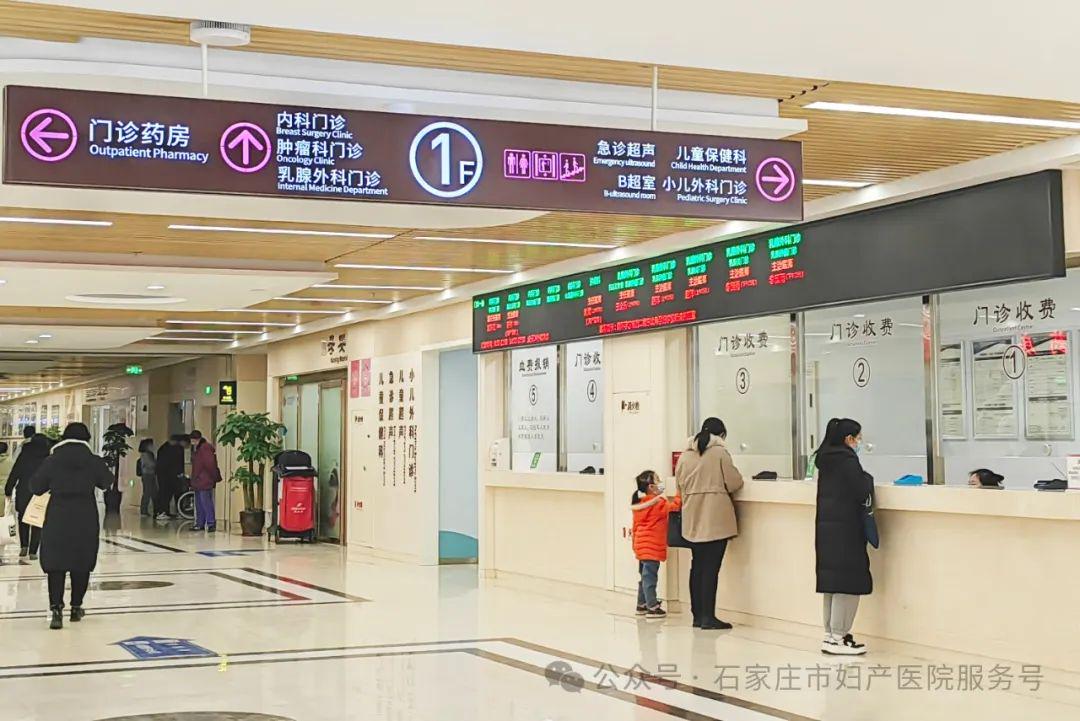 石家庄省医院急诊电话是多少？一个你可能从未想过的紧急联络深度指南