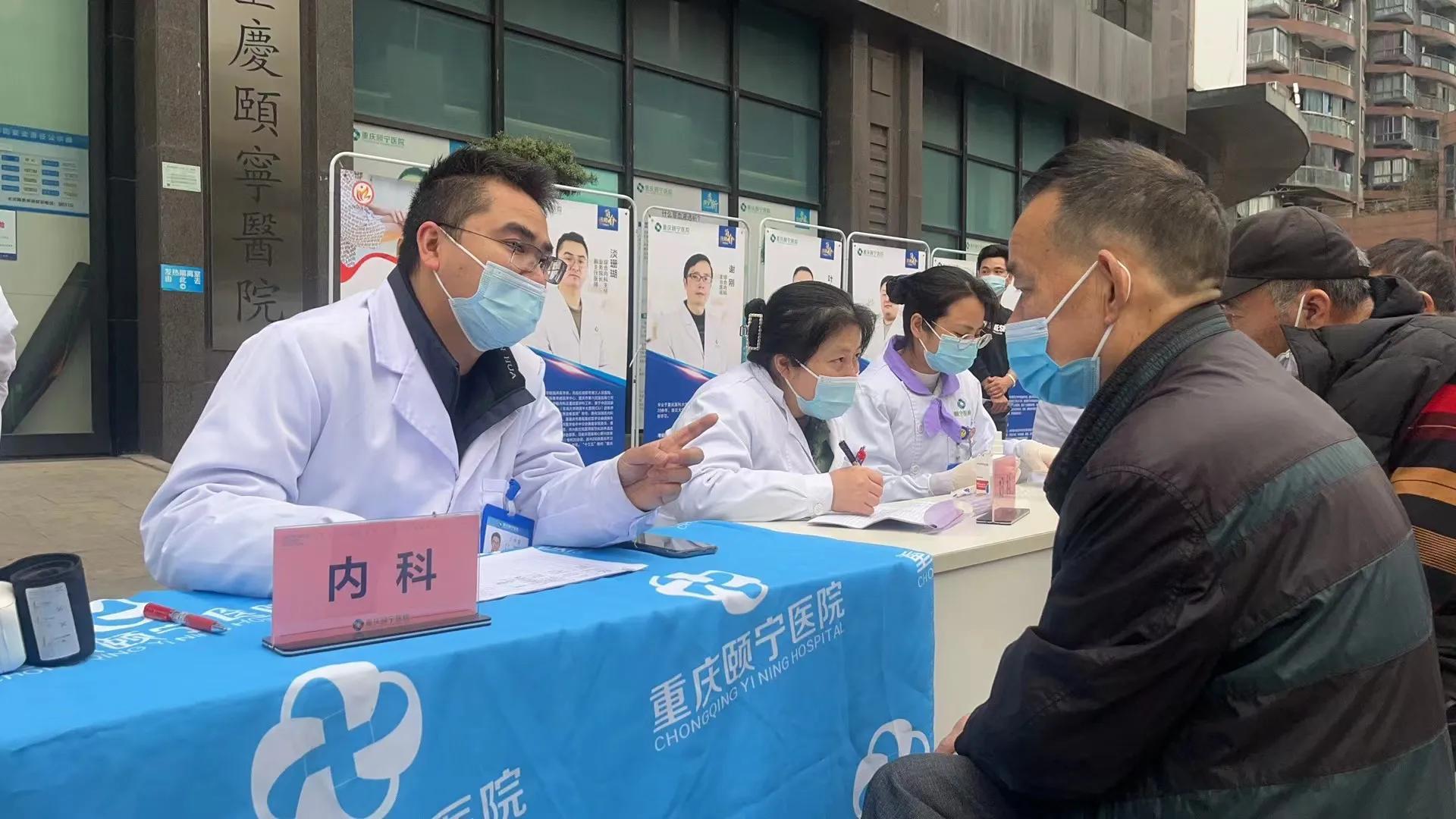 重庆八公里颐宁医院电话查询，一个数字背后的城市温度与医疗变革
