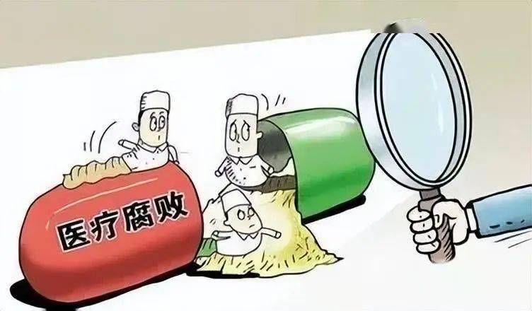 山西省医院举报电话，一把被忽视的手术刀，如何切除医疗腐败的肿瘤？