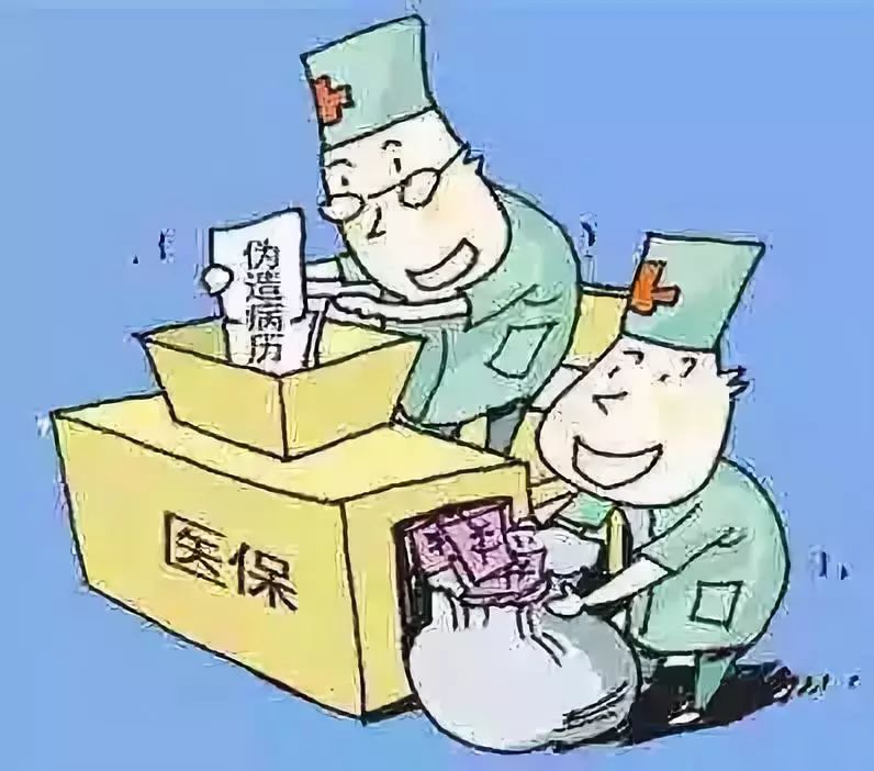 山西省医院举报电话，一把被忽视的手术刀，如何切除医疗腐败的肿瘤？