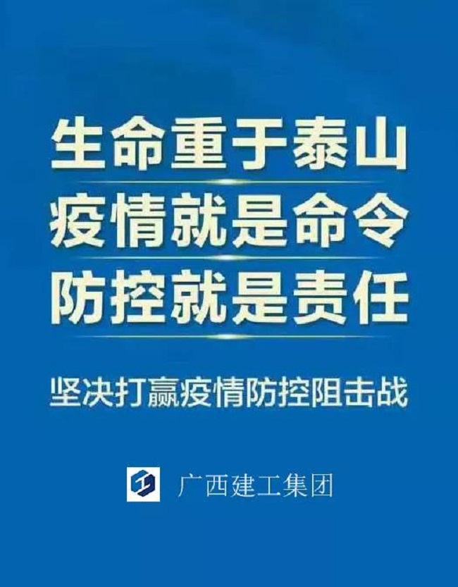 山西防疫新规暗藏经济复苏密码？指挥部公告释放3大转型信号