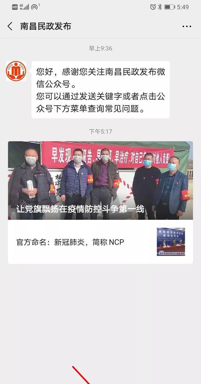 0351-12320，这串数字背后，藏着山西防疫最硬核的温情
