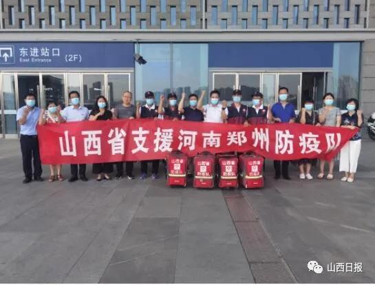 山西防疫新规暗藏经济复苏密码？这份文件竟让企业主集体沸腾！