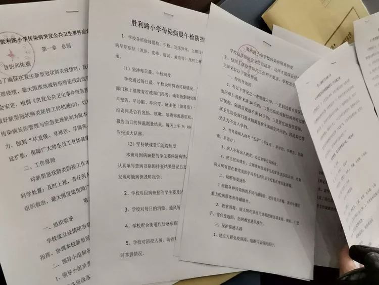 晋急时刻，一份防控文件背后的三晋抗疫密码