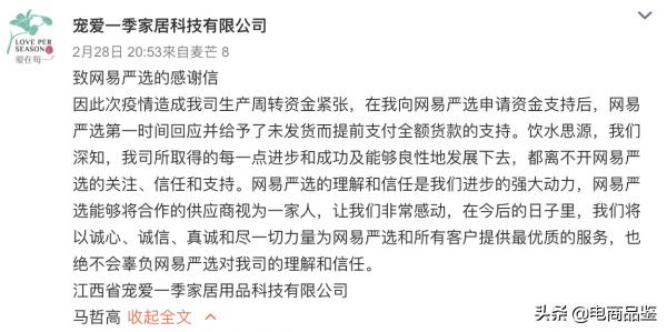 乌鲁木齐对南京落地隔离，当防疫政治学遇上普通人的迁徙困境